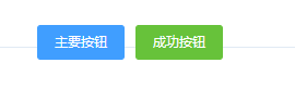 vue中按需引入Element-ui