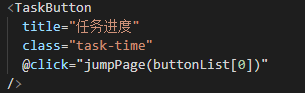 vue自定义组件的点击事件失效