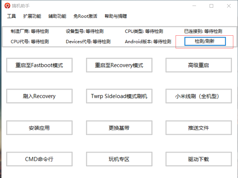 卸载手机自带的系统软件