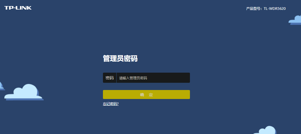 记录一次dns劫持及其解决办法