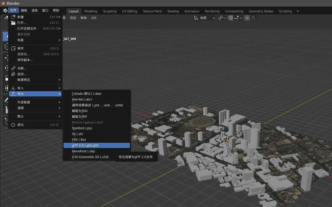blender获取任意位置建筑白模